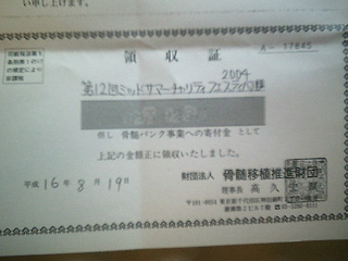 kifu.jpg(43528 byte)